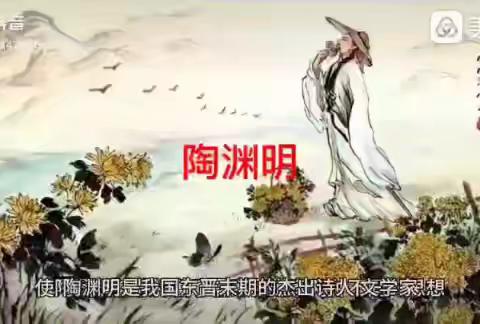 饮酒（其四）   （东晋）陶渊明