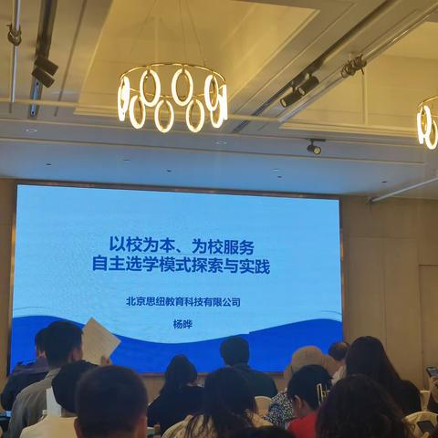 专题培训明方向 专家引领促成长 ——2022年甘肃省教师培训自主学习模式试点研修项目（管理团队）线下集中培训会