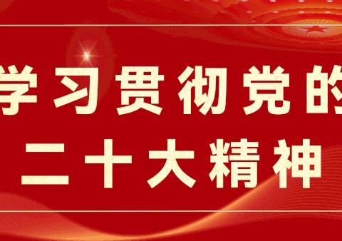 【“三抓三促”行动进行时】未雨绸缪筑防线     安全演练护平安