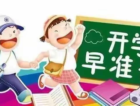 以培促进   以讲促用——隆城盘谷幼儿园新学期保健、保育工作培训会议