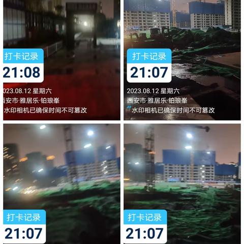 杜城街道夜间治污减霾工作巡查简报