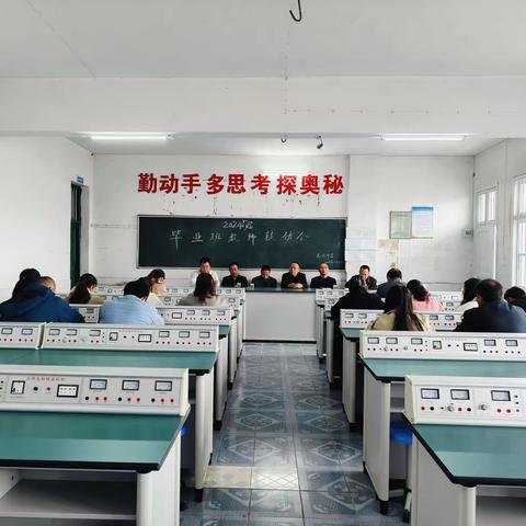 洞口县花园镇中学召开2024届毕业班教师鼓劲会