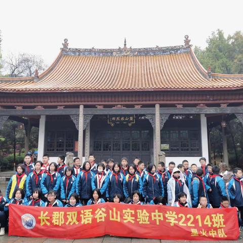 2214班清明节纪念烈士实践活动