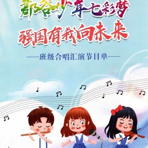 告别童年   拥抱青春     ———2214班