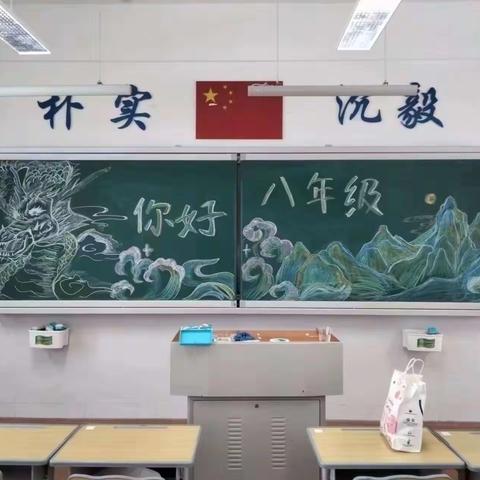 你好，八年级———2214班