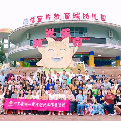 匠心赋能促成长，非遗融教谱新篇——2026年茂名市“三所学校”校长管理能力提升培训班（乡镇中心幼儿园园长班）活动纪实