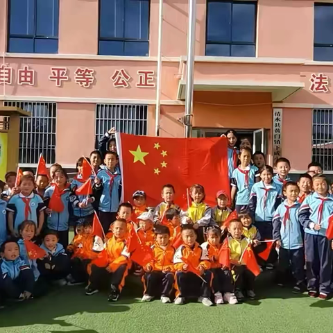 下成小学（幼儿园）手牵手， ‍             同庆祖国华诞