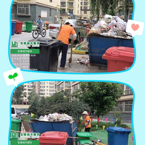 全面清洗垃圾桶、 爱护环境在行动！