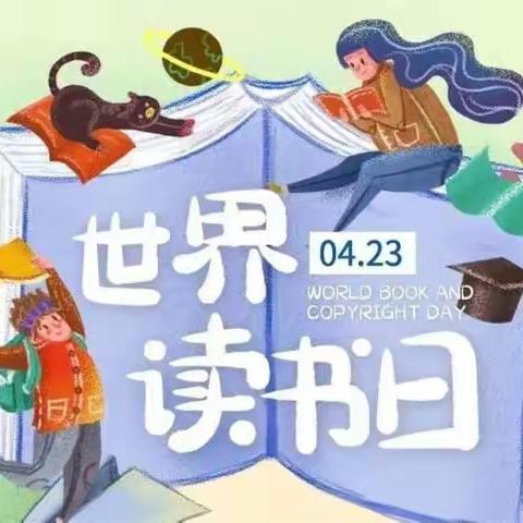 共沐书香，阅见美好——巴彦召幼儿园开展“世界读书日”主题活动