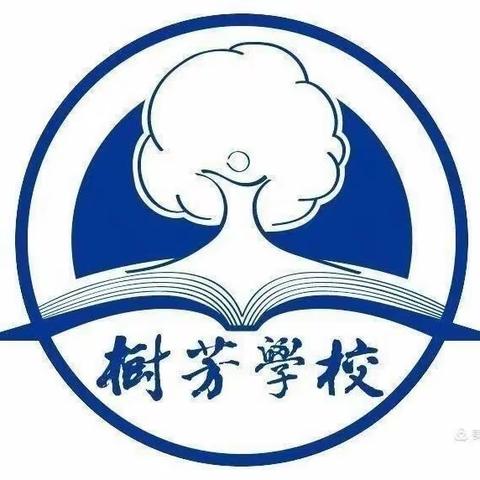 我是洗碗小能手——文昌市树芳小学三（1）班周末劳动作业展示