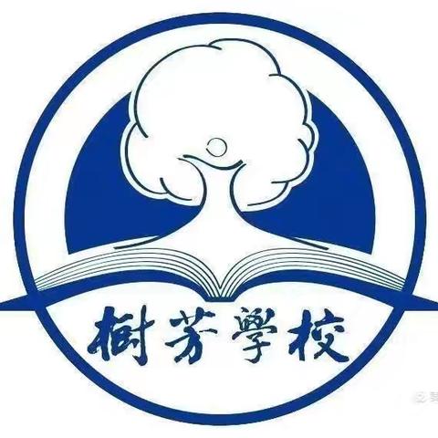 扬教研之帆，启教学之航——文昌市树芳小学第三周英语教研