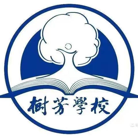 研思共进，聚力赋能——文昌市树芳小学第八周英语组集体备课活动