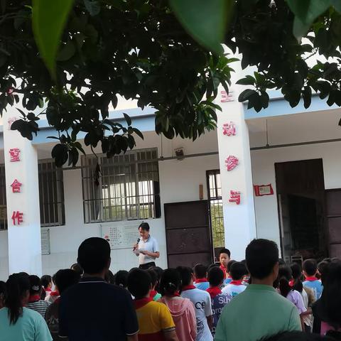 推广普通话  奋进新征程 ——元谋县苴林小学“第26届全国推广普通话宣传周”系列活动