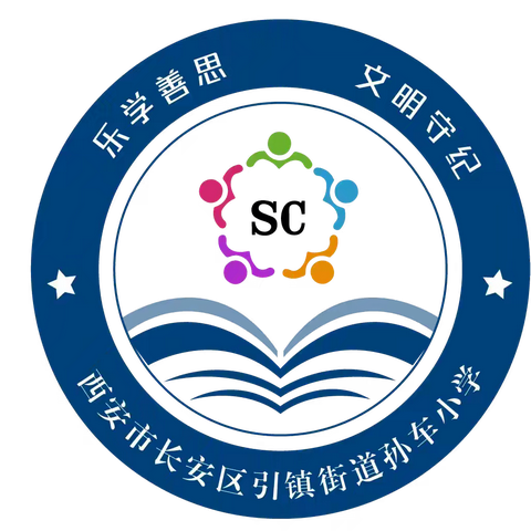 感恩之心，铭记历史——一年级语文《吃水不忘挖井人》青年教师互助俱乐部听课纪实