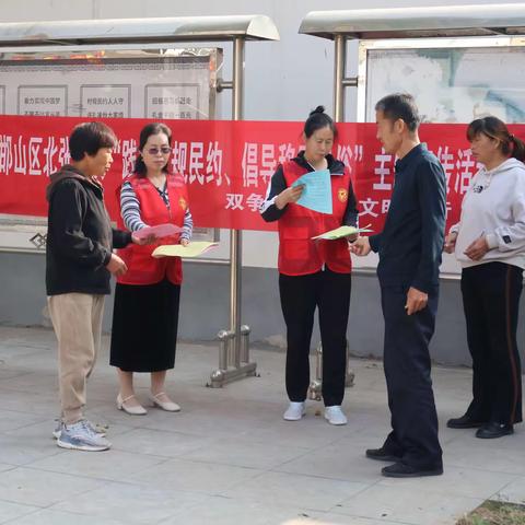 北张庄镇开展 践行村规民约 倡导移风易俗宣讲活动