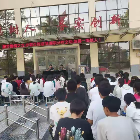 中考动员启征程 师生携手铸辉煌 ---安乐中学召开九年级中考学生动员会