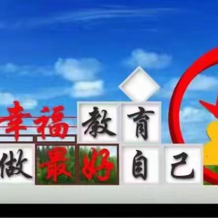 居安思危抓演练，未雨绸缪保平安———「大虎山中心小学举行消防安全疏散演练」