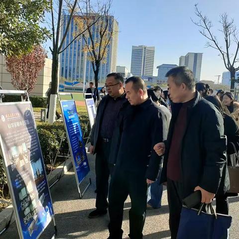 科技创新 筑梦未来