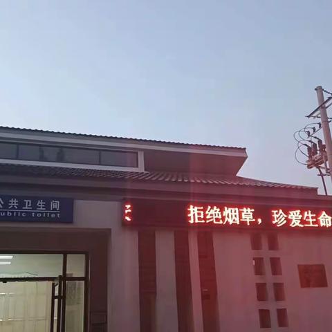 【商河城管】开展无烟宣传，共建幸福无烟生活环境