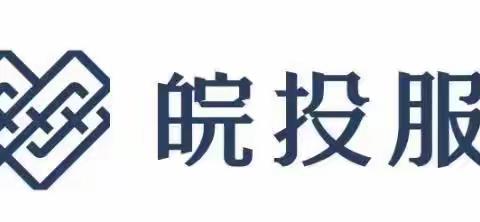 合肥区域公司十二月第三周工作汇总