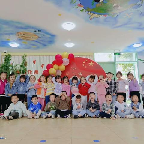 🍃🍃中兴学校新益幼儿园🍃🍃大一班-第五周快乐时光🍃🍃🍃2023年9月25日-9月28日