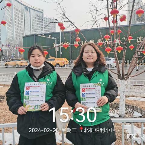 天美源——坝陵桥街办小北关社区北机胜利小区开展为“垃圾要分类，分类更环保”主题的垃圾分类宣传活动