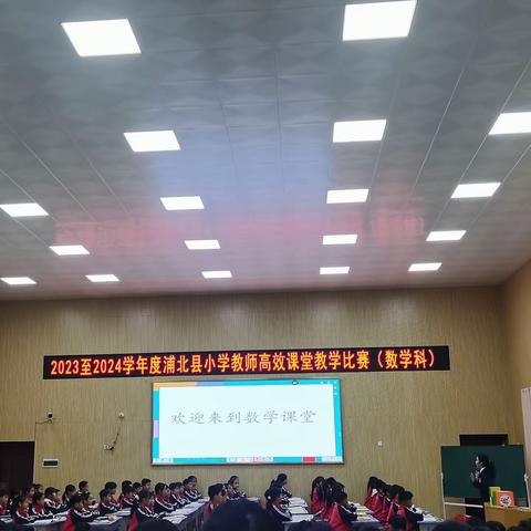 畅游数学之海，享受快乐时光——浦北县乐民镇黄马良水分校