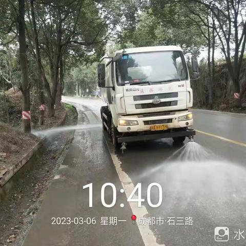 玉成街道  冲洗降尘