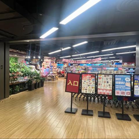 欢迎体验我们的店----中百仓储江北二区航空路K11店