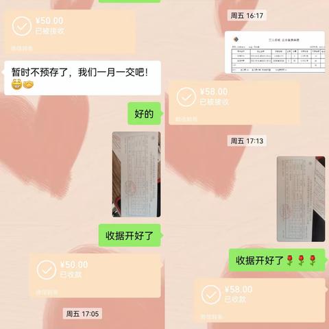 三元名城客服中心6月第二周工作简报