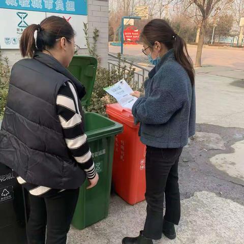 荷花路街道坝子村垃圾分类宣传活动