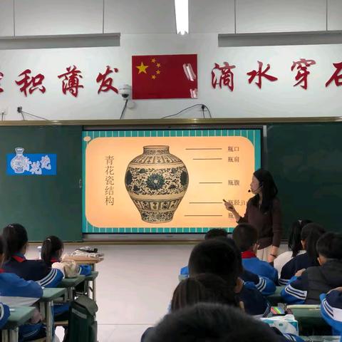 【艺体风采】青瓷古韵，传承芳华——东平县第四实验小学美术教研活动