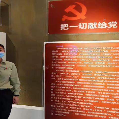 2021 年 执 法 一 中 队党 史 学 习 教 育