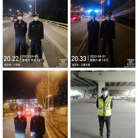 执法一中队治超专班一周工作纪要（4月1日至4月7日）