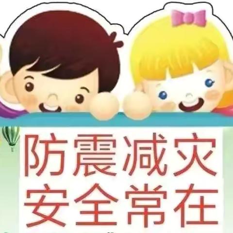 未雨绸缪   防患未然——右玉县第一小学开展防震减灾应急疏散演练