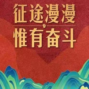 加强设备隐患排查 确保生产平稳正常