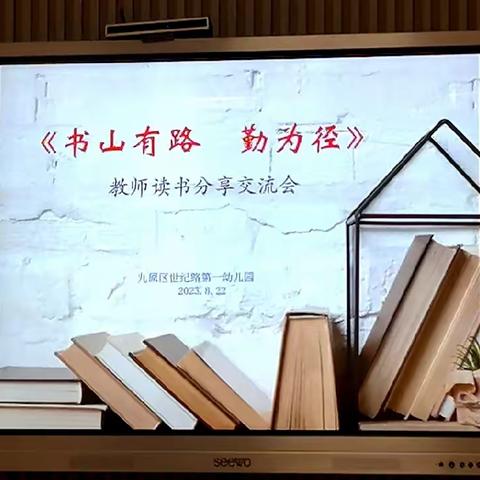 潇湘散曲社雪峰分社作品 2023年第八期（总第70期）