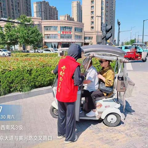 文明交通我先行 志愿服务保畅通——嘉泰社区开展文明交通志愿服务活动