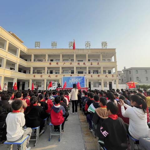 交通安全进校园，平安出行伴成长——田中央小学交通安全进校园宣传讲座活动