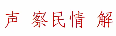 武汉医药卫生学会联合办公室会议决定提高编外人员社保缴费基数