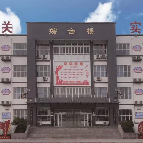 临洺关实验小学——预防春季传染病致家长的一封信