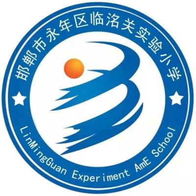 临洺关实验小学——端午节安全致家长的一封信