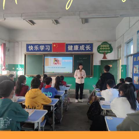 【八小动态】潜心教研勤探索   教学交流促提升——巩义市第八小学达标课系列活动纪实