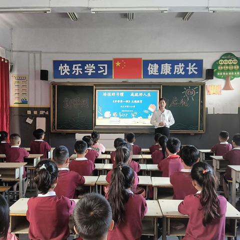 青春正当时 一起向未来---巩义市青龙山小学八小校区开学第一天纪实