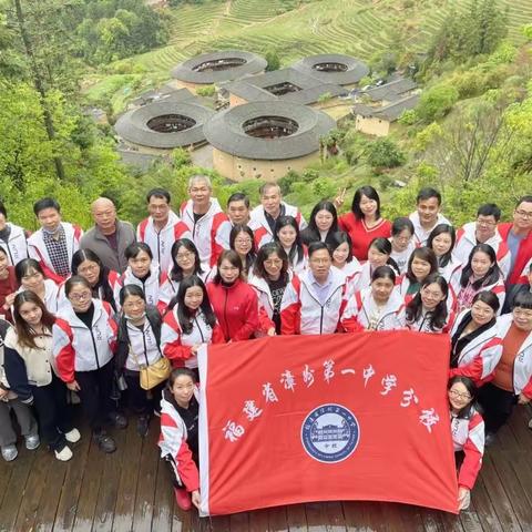 踏青赋能展新颜 团建聚力铸辉煌 --------漳州一中分校组织开展"踏青·团建"活动
