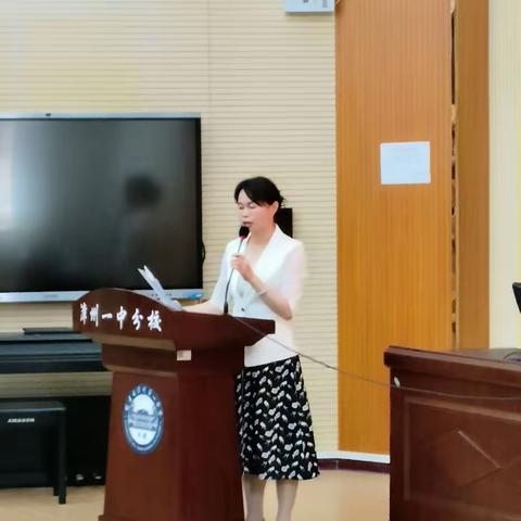 “焕”届启征程 “工”绘新蓝图 ---漳州一中分校圆满完成第二届工会换届选举工作