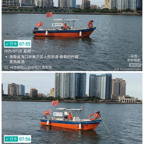 【海口京美公司】开展海上环卫专项垃圾整治行动