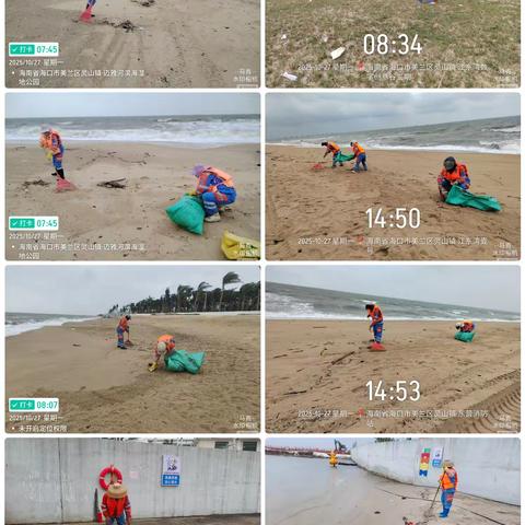 “洁净海岸”行动中，海口京美公司全力攻坚，高效清理岸滩垃圾（三）