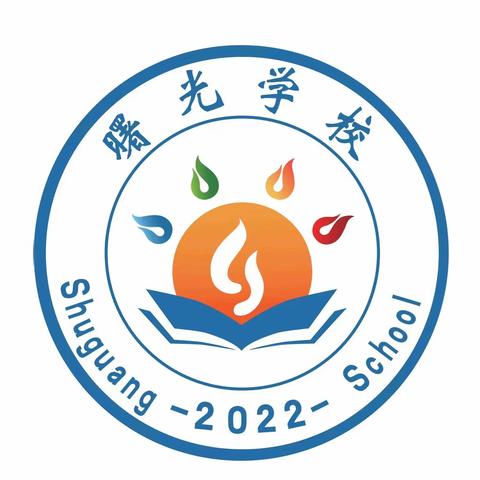 【曙光学校】兴隆区教师进修学校秦明校长、王晓明副校长、刘明祥主任及各学科教研员、专家莅临我校指导教学