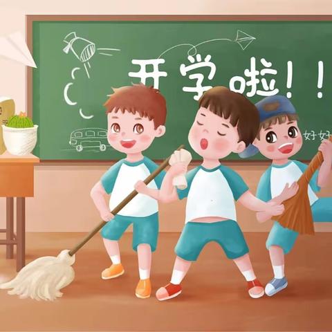 以心迎新，奔赴春天——丹凤县竹林关镇丹水小学2024春季开学温馨提示